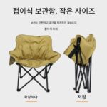 야외 접이식 의자 캠핑 의자 휴대용 문 의자 보관 트렁크 야생 낚시 노점 야시장 나들이 의자 - 이미지 2