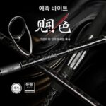 초장거리 캐스팅 낚싯대 24종, 장거리 캐스팅 낚싯대, 스트레이트 핸들 낚싯대, 다중 담수 낚싯대, 루어 낚싯대 등 3가지 신규 모델 출시 - 이미지 2