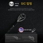 초장거리 캐스팅 낚싯대 24종, 장거리 캐스팅 낚싯대, 스트레이트 핸들 낚싯대, 다중 담수 낚싯대, 루어 낚싯대 등 3가지 신규 모델 출시 - 이미지 3