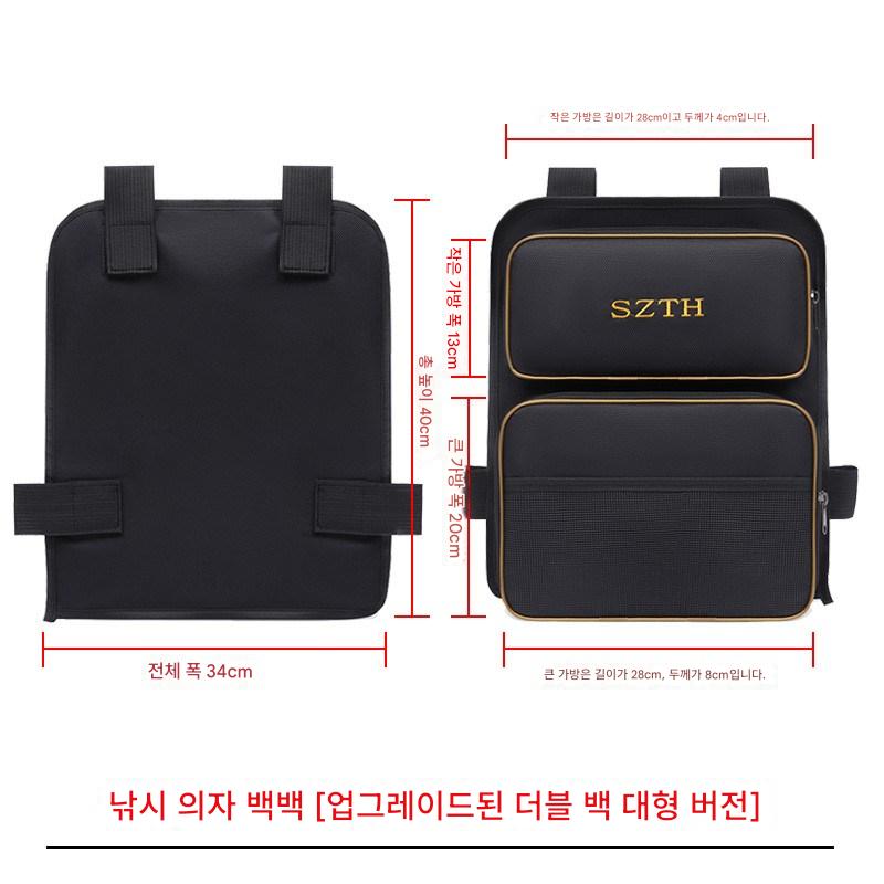 main_961662026019_0-1 낚시 의자 등받이 가방 두꺼워진 다기능 범용 긁힘 방지 소형 보관 이중층 낚시 상자 낚시 의자 가방 도구 새 제품 - 이미지 1