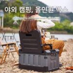 야외 캠핑 접이식 보관함 성인용 두꺼운 자동차 트렁크 보관함 접이식 좌석 낚시 상자 - 이미지 3