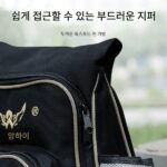 낚시 상자, 낚시 의자, 등받이 가방, 다기능 방수 액세서리 가방, 보관 가방, 낚시 장비 가방, 도구 가방, 소형 가방 - 이미지 2