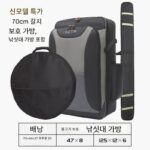 Lianqiu 정품 C19 낚시 의자 보관 상자 낚시 의자 032 백팩 031 옥스포드 천 대형 가방 - 이미지 3