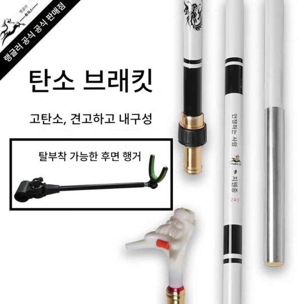 랭글러 카본 브라켓 낚싯대 랙 낚싯대 상자 낚싯대 의자 포탑 브라켓 초경량 초경량 브라켓 특수 클리어런스