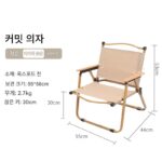 부티크 휴대용 야외 접이식 의자 캠핑 커밋 의자 피크닉 디렉터 의자 낚시 의자 등받이 해변 테이블 - 이미지 5