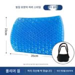 낚시대 좌석쿠션 엉덩이 통증 방지 좌석쿠션 두꺼워진 통풍성 통기성 여름 낚시 의자 특수 실리콘 허니콤 c404577 - 이미지 3