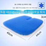 낚시대 좌석쿠션 엉덩이 통증 방지 좌석쿠션 두꺼워진 통풍성 통기성 여름 낚시 의자 특수 실리콘 허니콤 c404577 - 이미지 5