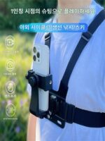 가슴 스트랩 휴대폰 홀더 고정형 1인칭 시점 촬영 장비 걸이형 목 가슴 스트랩 낚시 블로그 영상 야외 달리기 라이브 방송 가슴 걸이형 입 착용형 고프로 액세서리 흔들림 방지 오버헤드 촬영 마운트