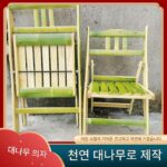 여름용 대나무 의자 시트 낚시 의자 접이식 휴대용 자동차 트렁크 보관 접이식 의자 리클라이너