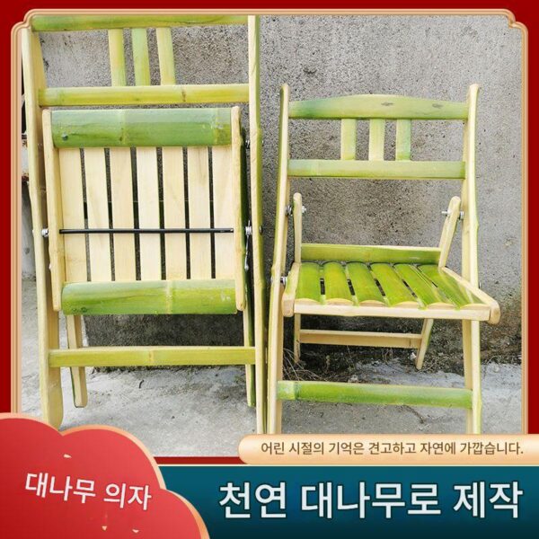 여름용 대나무 의자 시트 낚시 의자 접이식 휴대용 자동차 트렁크 보관 접이식 의자 리클라이너