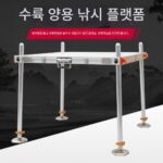 클리어런스 신품 알루미늄 합금 대형 낚시 플랫폼 스테인리스 스틸 초경량 소형 낚시 플랫폼 낚시 상자 낚시 의자 낚시 장비 액세서리 중공
