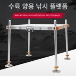 클리어런스 신품 알루미늄 합금 대형 낚시 플랫폼 스테인리스 스틸 초경량 소형 낚시 플랫폼 낚시 상자 낚시 의자 낚시 장비 액세서리 중공