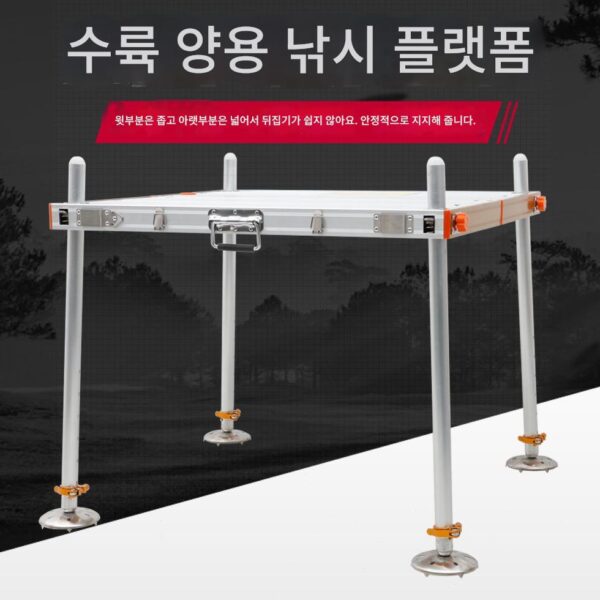 클리어런스 신품 알루미늄 합금 대형 낚시 플랫폼 스테인리스 스틸 초경량 소형 낚시 플랫폼 낚시 상자 낚시 의자 낚시 장비 액세서리 중공