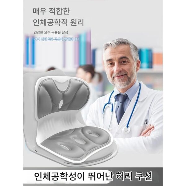 낚시 상자 좌석 쿠션 등받이 의자 인체공학적 교정 앉는 자세 허리 보호대 장기 앉는 자세 교정 의자 지지대 감압