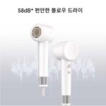 드리미 고속 헤어드라이어 음이온 강풍 저소음 오로라 G10 - 이미지 2