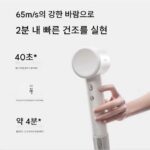 드리미 고속 헤어드라이어 음이온 강풍 저소음 오로라 G10 - 이미지 3