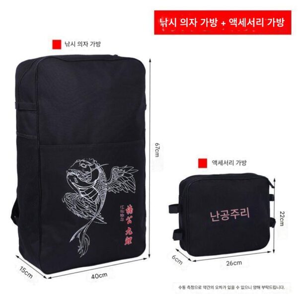 낚시 의자 등받이 가방 두꺼워진 다기능 범용 소형 가방 이중 낚싯대 상자 낚싯대 의자 보관 하드 가방 낚싯대 액세서리