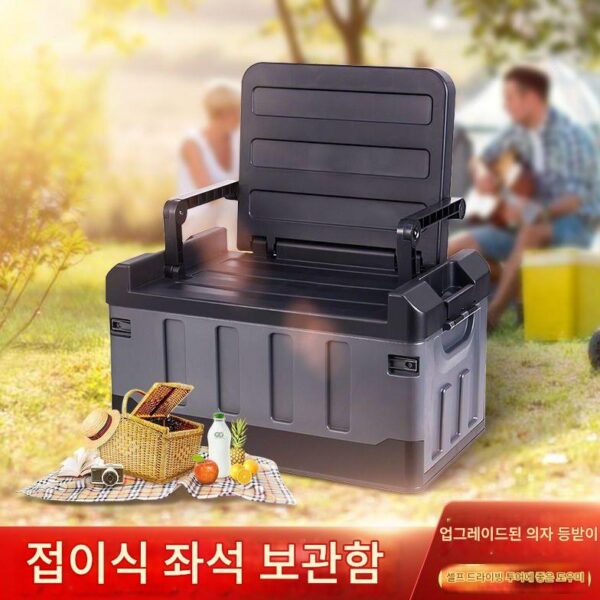 야외 낚시 상자 캠핑 차량 보관 상자 트렁크 차량 버킷 보관 상자 보관 상자 좌석 접이식 상자