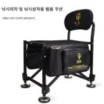 낚시 상자 낚시 의자 범용 다기능 조끼 보관 가방 쿠션 엉덩이 통증 방지 통기성 두꺼운 낚시 매트--