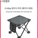 접이식 의자 낚시 의자 휴대용 야외 장비 가판대 작은 의자 기차 의자 접이식 정사각형 의자