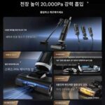 Dreame Chase 바닥 스크러버 H30UltraMix 드림 플랫 1대 기계 5가지 기능 먼지 제거 진드기 제거 빠른 세척 및 건조 - 이미지 2