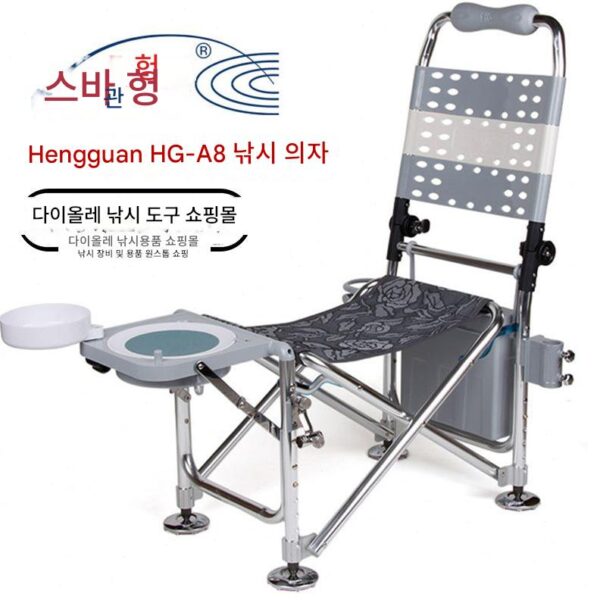 HG-A8 접이식 다기능 낚시 의자 모든 지형 리클라이닝 편안한 낚시 의자 보관 상자 포함 낚시 의자