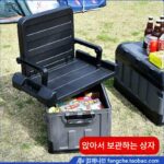 캠핑용 컴패니언 야외좌석 RV박스] 낚시박스 접이식 수납박스 수납박스 캠핑좌석 [