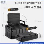 캠핑용 컴패니언 야외좌석 RV박스] 낚시박스 접이식 수납박스 수납박스 캠핑좌석 [ - 이미지 3