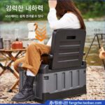 캠핑용 컴패니언 야외좌석 RV박스] 낚시박스 접이식 수납박스 수납박스 캠핑좌석 [ - 이미지 4