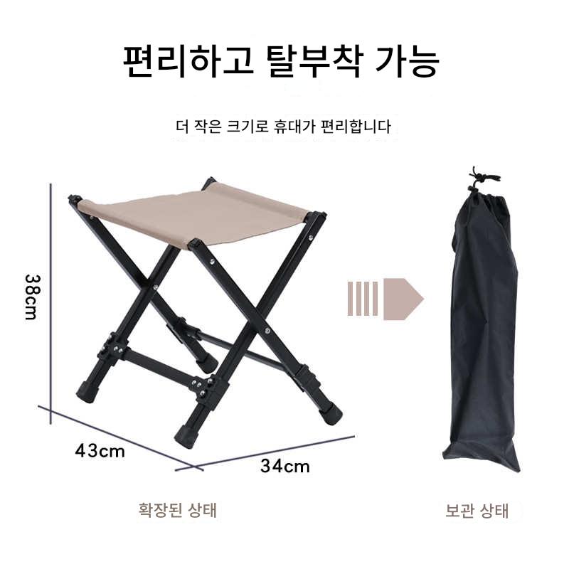 main_963121833884_0-2 야외 접이식 의자 바베큐 스툴 마자 휴대용 낚시 스툴 분리형 마자 캠핑 피크닉 트렁크 도매 - 이미지 1