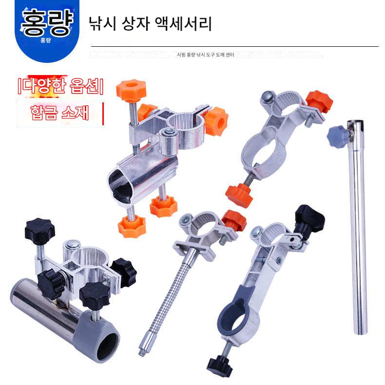 main_963224768701_0-1 알루미늄 합금 낚시 의자 액세서리, 포탑 스탠드, 물고기 보호대, 미끼 트레이 스탠드, 낚시 의자, 낚시 상자, 낚시 장비 액세서리 도매 - 이미지 1