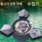 어항 표면 흡입 스키머 수면 쓰레기 낙엽 잔해 수집기 부유 잔해 필터 수면 오일 제거 필름 - 이미지 2