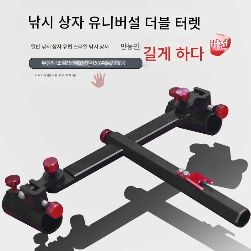 main_963348644699_0-1 새로운 낚시 의자 액세서리 낚시 상자 이중 포탑 브래킷 알루미늄 마그네슘 합금 낚시 브래킷 낚시 장비 공급 - 이미지 1