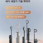 Dreame H20Mix Xuanfeng Edition 바닥 청소기 H13ProPlusMix Dream Home 다기능 흡입 및 걸레질 - 이미지 3