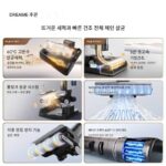 Dreame H20Pro 드림홈 스마트 핸드푸시 온수세탁, 걸레질, 청소, 진공청소까지 가능한 올인원 청소기 - 이미지 4