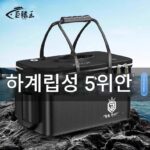 새로운 물고기 양동이 낚시 상자 물고기 양동이 일체형 성형 대용량 접이식 다기능 낚시 상자 살아있는 물고기 양동이 - 이미지 3