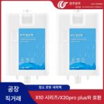 Dreame X10/X20pro에 적용하면 청소 로봇이 자동으로 세척액과 세제를 추가합니다.