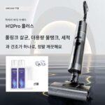 Dreame12pro pursuit 무선 스마트 바닥 세척기 H12Pro Plus 드림 홈 스위핑 핸드헬드 진공 청소기