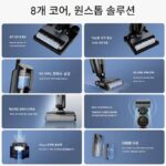 Dreame12pro pursuit 무선 스마트 바닥 세척기 H12Pro Plus 드림 홈 스위핑 핸드헬드 진공 청소기 - 이미지 3