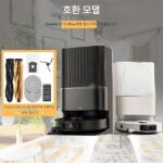 【가전】Dreame X50 Ultra 로봇 청소기용 - 이미지 5