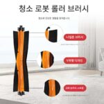 Dreame S30Pro Ultra 청소기 액세서리, 걸레, 먼지백, 소모품, 롤러 브러시, HEPA에 적합합니다. - 이미지 3