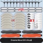 BAAG-For Dreame Mova S20 Ultra / RLM71CE 예비 부품 메인 - 이미지 5