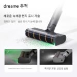 Dreame Pursuit V16S 드림 진공 청소기 가정용 대용량 흡입 이중 녹색 표시등 먼지 디스플레이 무선 핸드헬드 진드기 제거기