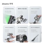 Dreame Pursuit V16S 드림 진공 청소기 가정용 대용량 흡입 이중 녹색 표시등 먼지 디스플레이 무선 핸드헬드 진드기 제거기 - 이미지 2