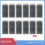 Dreame X50 Ultra/S40 Enhanced용 Hepa 필터 12개 - 이미지 3