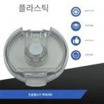 【24시간 세일!】Dreame P10용 먼지통 바닥 커버 - 이미지 4