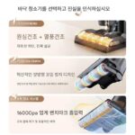 Dreame H12 Proplus 무선 스마트 청소기 및 바닥 세척기 진공 및 걸레 기계 직접 판매 - 이미지 2