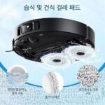 【신규 사용자 쿠폰!】Dreame L40 Ultra / X40용 액세서리