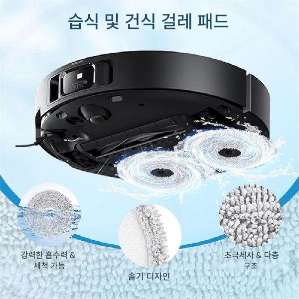 【신규 사용자 쿠폰!】Dreame L40 Ultra / X40용 액세서리