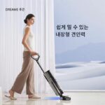 Dreame H12 Pro Plus C 무선 지능형 자동 세척기, 열풍 건조 및 걸레질 기능 탑재